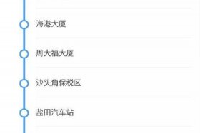 吉祥地，吉祥地铁站到大梅沙怎么坐车