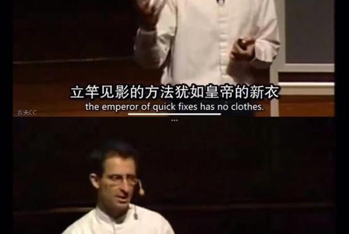 哈佛教授的哲理课堂（哈佛大学教授的一堂励志课）