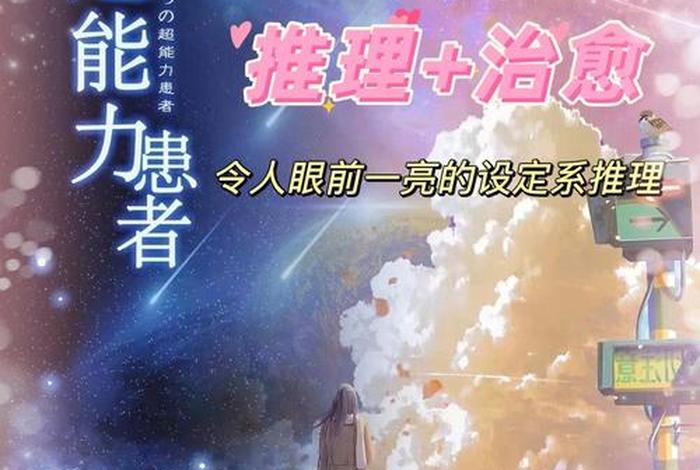 什么是三相推理 五大因 什么是三相推理 五大因素之一