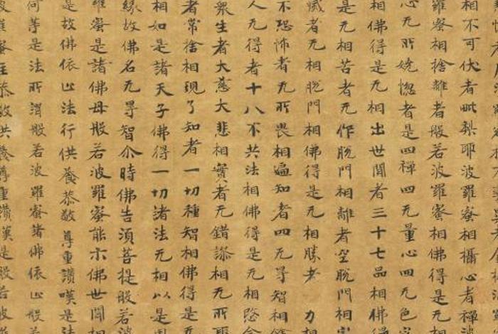 波罗蜜多的法相是什么 - 何为“波罗蜜多”