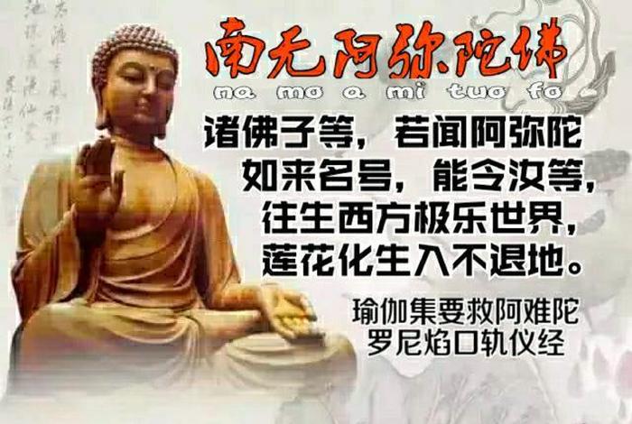 念佛的目的是要成佛、念佛就能成佛是谁写的