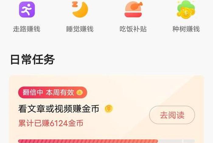 西瓜视频里面发视频能赚钱吗 - 西瓜视频发视频能赚钱吗？