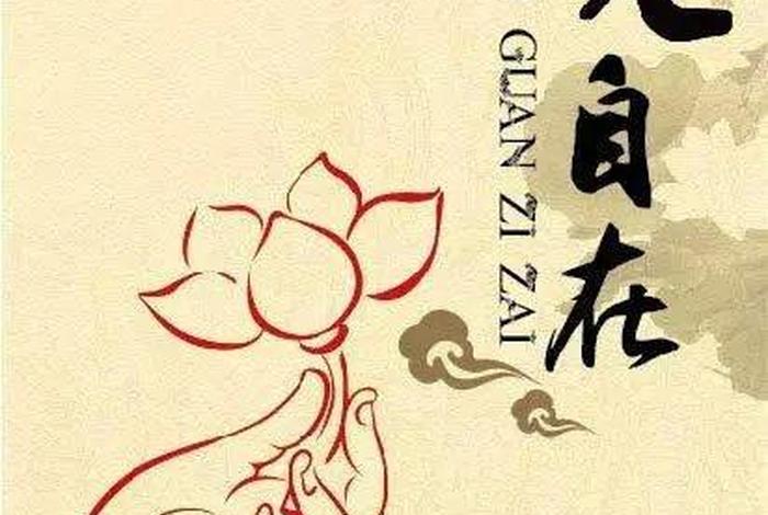 学佛知见 - 学佛第一要知见正