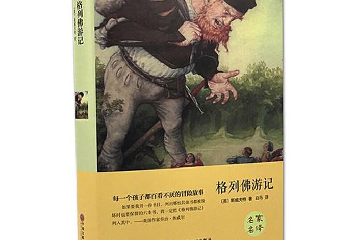佛教在英国发展情况 - 佛教在欧美的影响力