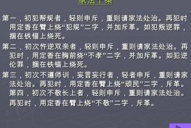 出家需要懂的规矩、出家需要懂的规矩有哪些