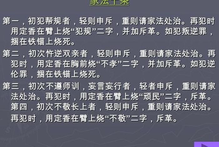 出家需要懂的规矩、出家需要懂的规矩有哪些