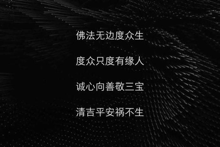 佛学关于执念的说法、佛学关于执念的说法正确的是