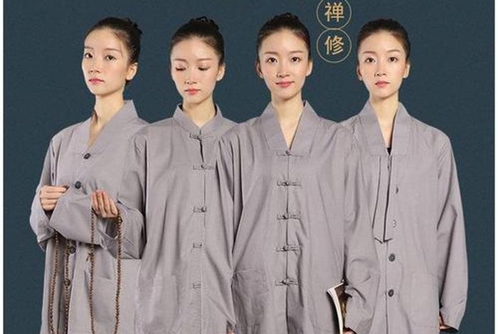佛教服饰介绍 佛教服装设计元素