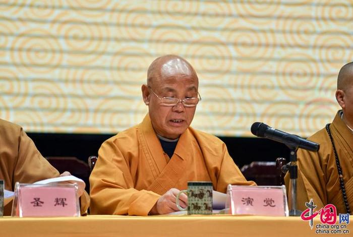 中国佛教协会网站官网；中国佛教协会网站官网下载