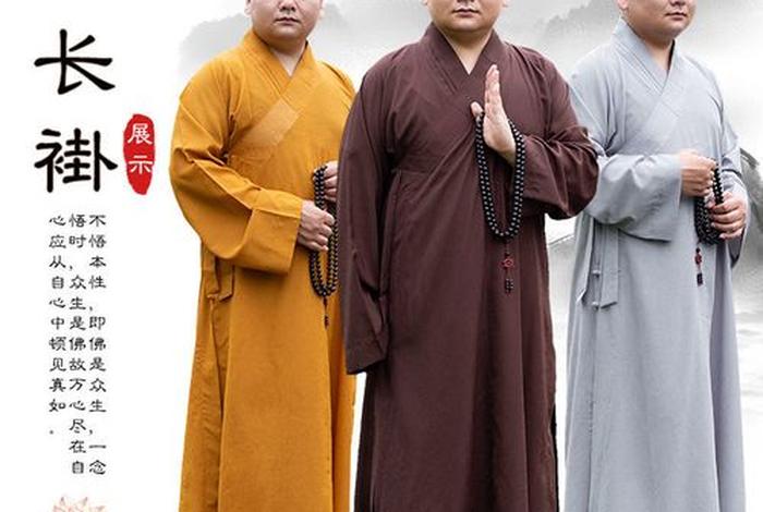 出家佛教知识讲解、出家须知