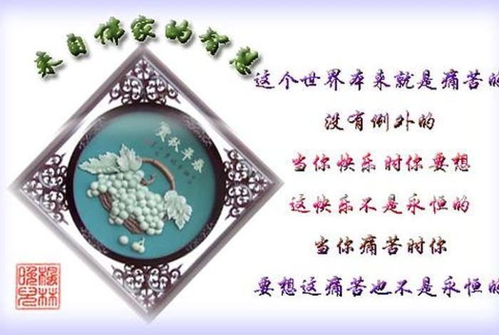 在朋友圈发佛教违法吗；在朋友圈发表佛的文章