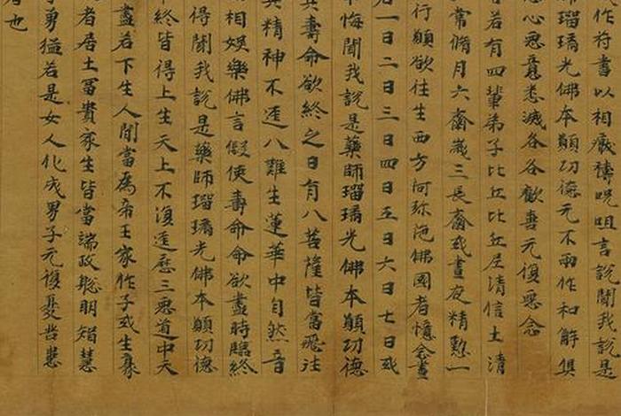 佛教灌顶后的反应 佛说灌顶经