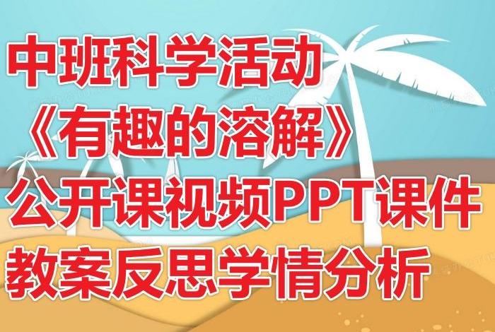 有趣的知识讲解视频大全、有趣的知识讲解视频大全下载
