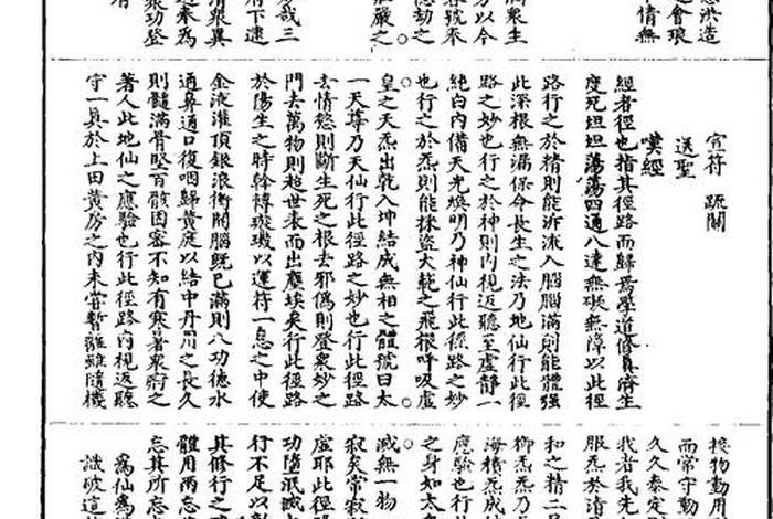十日斋都是哪天；10日斋的意义