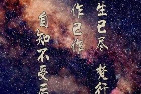 佛教渡人渡己、佛教渡人渡己的句子有哪些