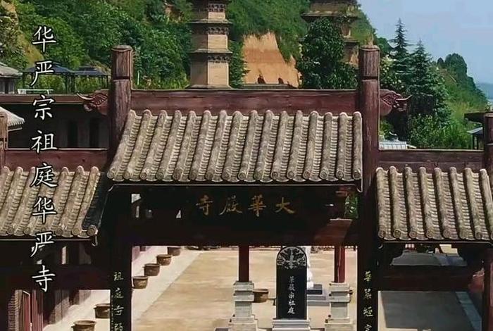 陕西佛教旅游资源 陕西佛教旅游资源有哪些
