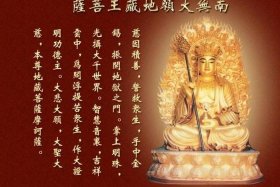 印光法师讲地藏经，印光法师讲地藏经视频