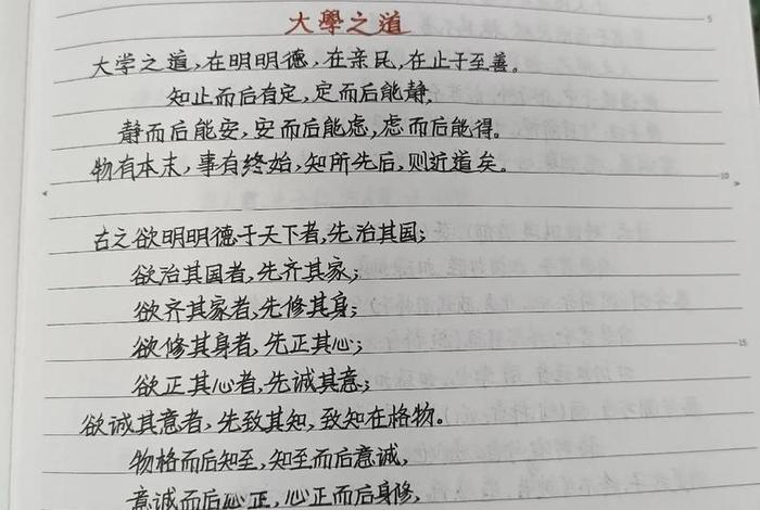 现在大学有国学专业吗 现在还有国学吗