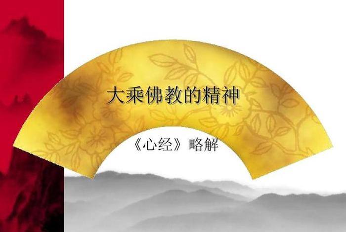 佛教文学讲解视频（佛教文学讲解视频大全）