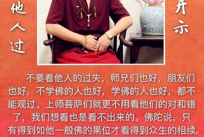 佛教允许学习书画吗；学佛人可以写小说吗
