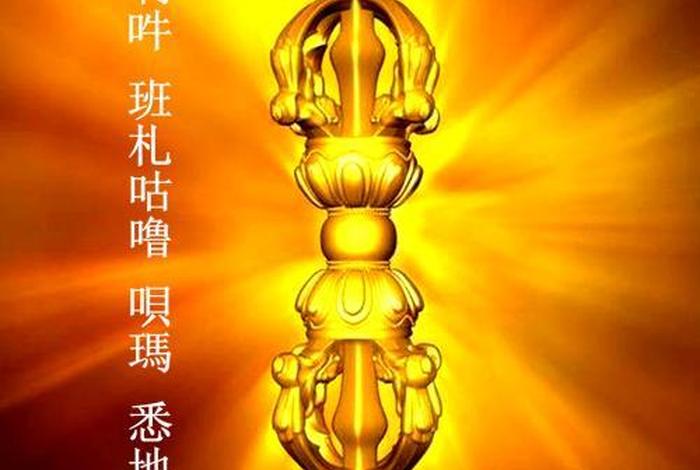 佛教伪缘说法；佛教什么叫伪缘