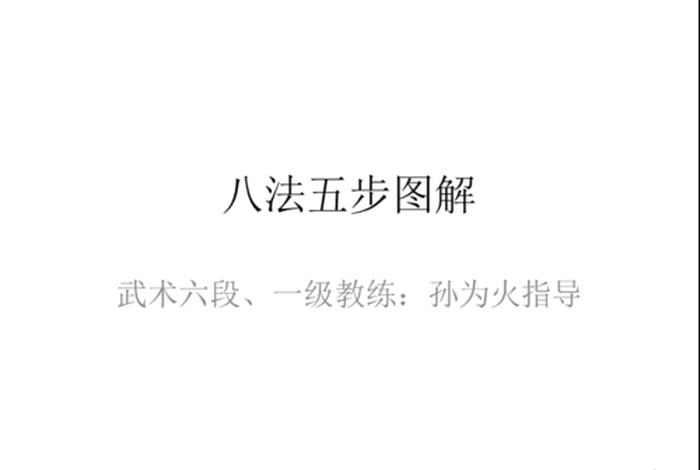 居家信佛的八法、居家信佛的八法是哪八法