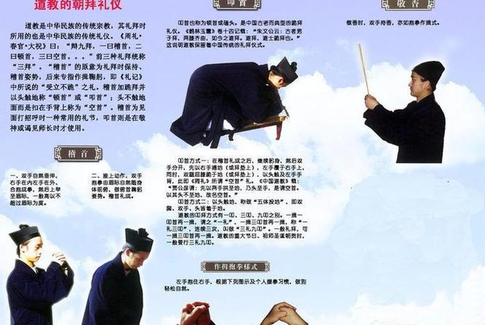 拜堂站位有讲究 拜堂的讲究