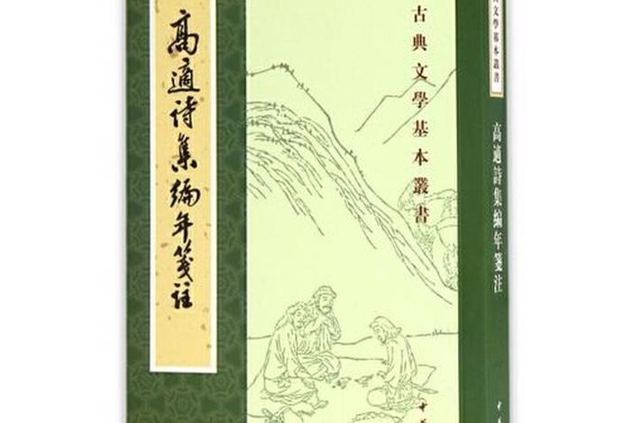 佛学对中国古代文学的影响 佛教对中国古典文学的影响