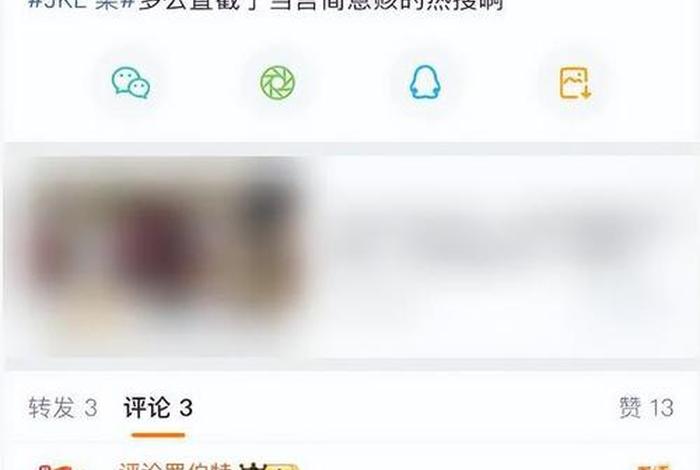 微博佛学博主，微博佛学博主有哪些