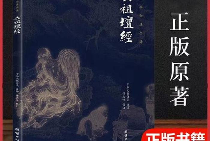 国学和佛教知识哪个重要些（国学文化与佛教的关联）