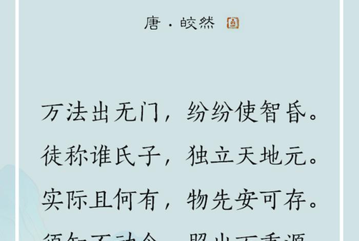 一念具足十法界 - 一念具足三年什么意思