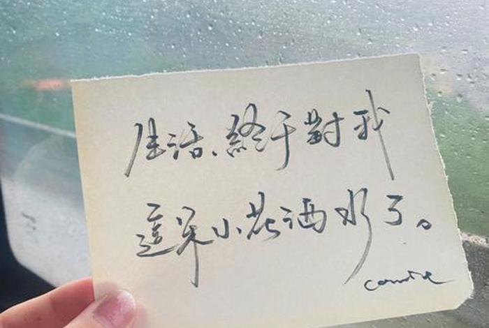 佛教雨天文案怎么写好呢，佛教雨天文案怎么写好呢图片