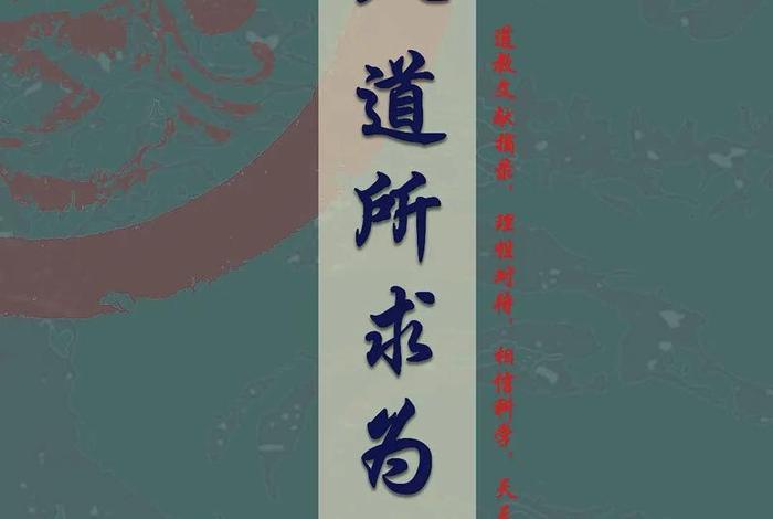 道家应该怎么学佛教知识呢 - 怎么学道家思想