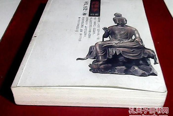 戒律学讲义，戒律学纲要在线阅读
