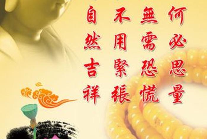佛法养生经典语录（佛法养生经典语录图片）