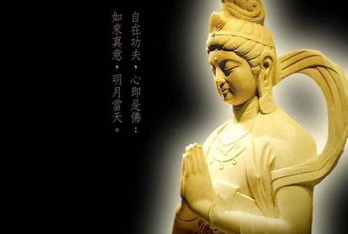 学佛恭敬心；恭敬心是一切功德的来源
