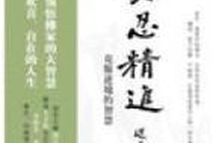 佛教安忍是什么意思，安忍的心法