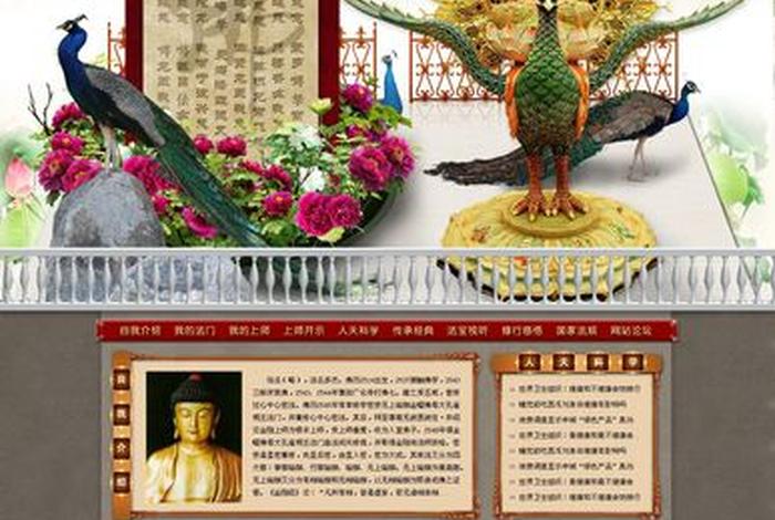 佛教经典网站网址 佛教网站大全网下载