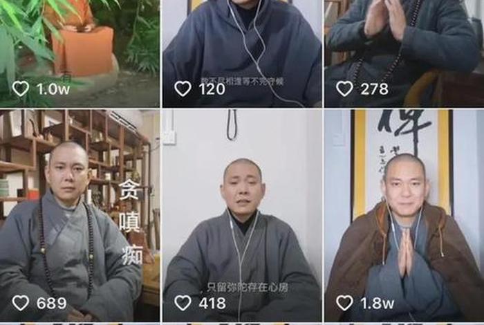 有关佛教的抖音主播有哪些 佛教抖音视频