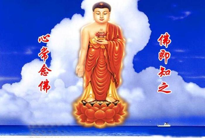 庄严佛号；佛家庄严