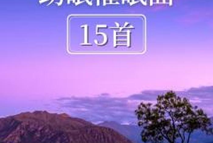 佛教催眠曲深度睡眠40分钟息屏；佛教催眠音乐
