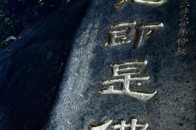 佛教渡人、佛教渡人的句子