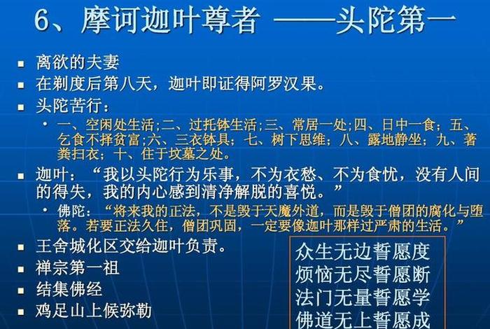 传播佛教文化也可以怎么说（传播佛教的目的）
