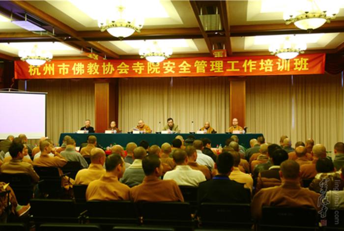 佛教协会党组 - 佛教协会党组建立困难问题