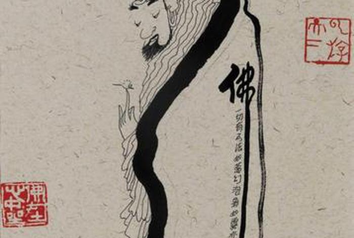 蔡志忠讲佛学（蔡志忠谈禅宗）