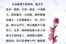 佛教幽默笑话（佛教幽默笑话段子大全）