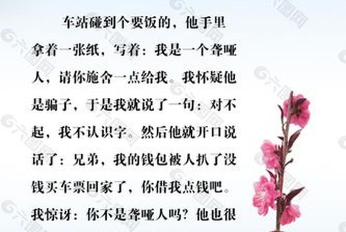 佛教幽默笑话（佛教幽默笑话段子大全）