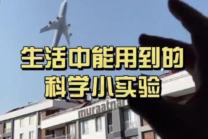 6个比较现实的冷知识（比较现实的问题）