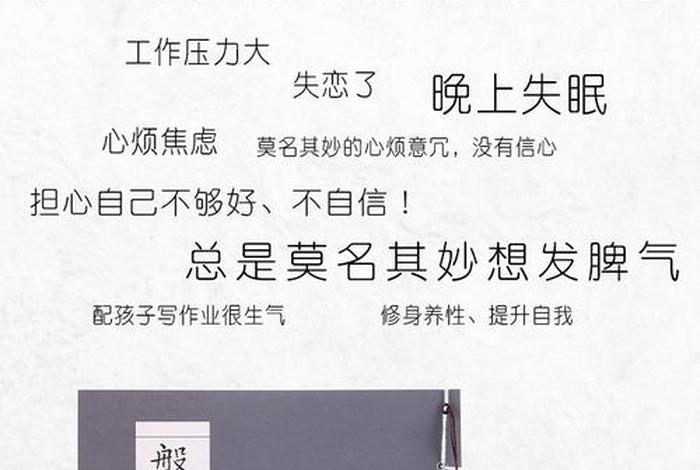 佛说减肥经、佛说减肥经百度百科