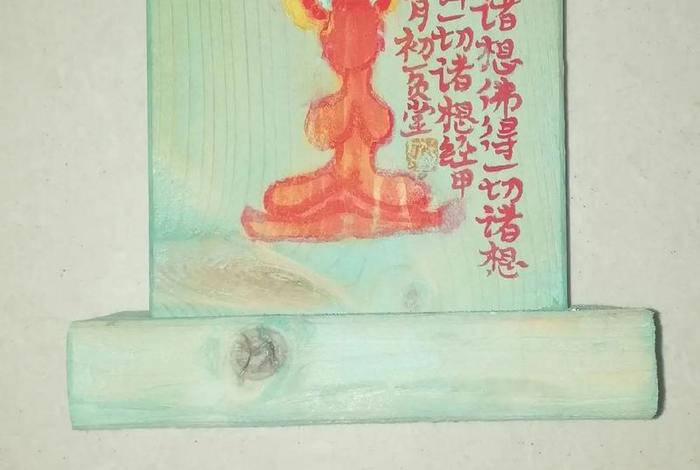 一切诸佛是什么意思；一切诸佛愍念众生
